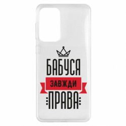 Samsung A33 5G
