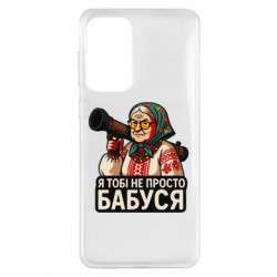 Samsung A33 5G