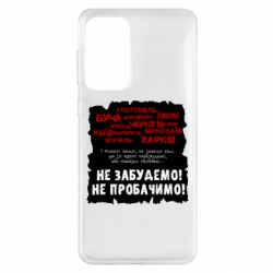 Samsung A33 5G