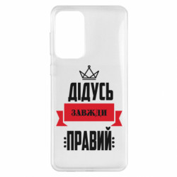 Samsung A33 5G
