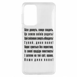 Samsung A33 5G
