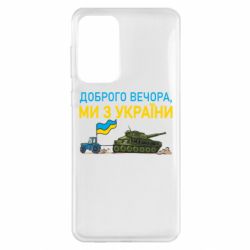 Samsung A33 5G