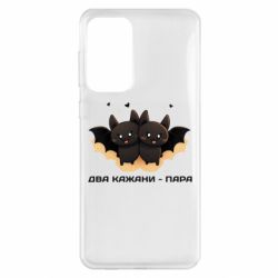 Samsung A33 5G