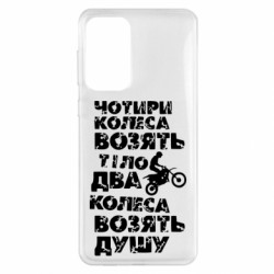 Samsung A33 5G