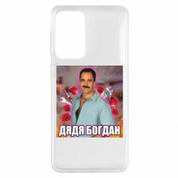 Samsung A33 5G