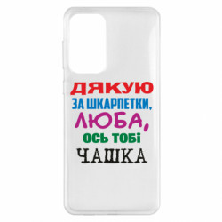 Samsung A33 5G