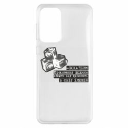 Samsung A33 5G