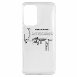 Чехол из раздела Strength and Power: Weapons FN SCAR-H для Samsung A33 5G - FATLINE Чехол из раздела Strength and Power: Weapons FN SCAR-H для Samsung A33 5G