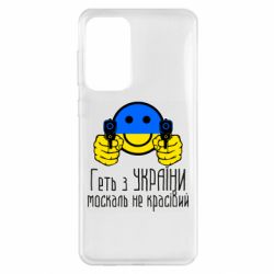 Samsung A33 5G