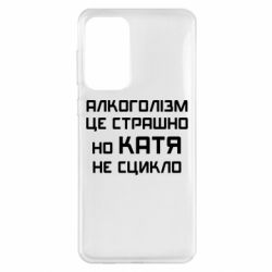 Samsung A33 5G
