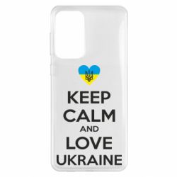 Чехол из раздела KEEP CALM Keep calm and love для Samsung A33 5G