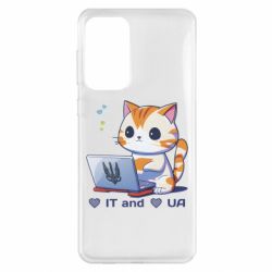 Samsung A33 5G