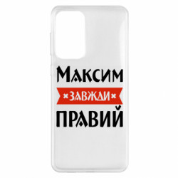 Samsung A33 5G
