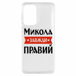 Samsung A33 5G