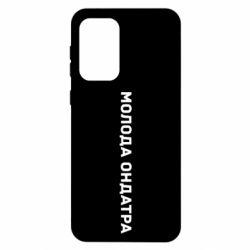 Samsung A33 5G