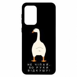Samsung A33 5G