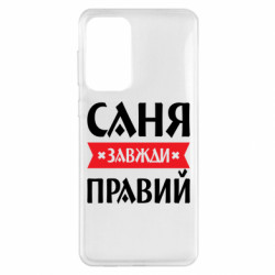 Samsung A33 5G