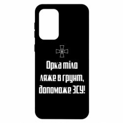 Samsung A33 5G