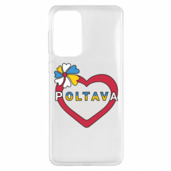 Чехол из раздела Полтава Полтава, цветок и сердце. для Samsung A33 5G - FATLINE Чехол из раздела Полтава Полтава, цветок и сердце. для Samsung A33 5G