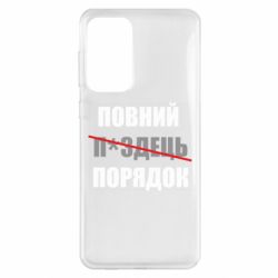 Samsung A33 5G