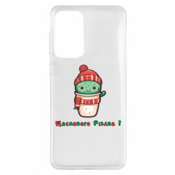 Samsung A33 5G