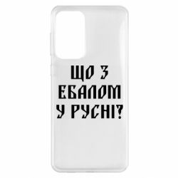 Samsung A33 5G