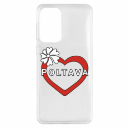 Чехол из раздела Полтава Серце і Полтава для Samsung A33 5G - FATLINE Чехол из раздела Полтава Серце і Полтава для Samsung A33 5G