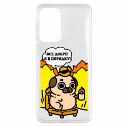 Samsung A33 5G