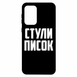 Samsung A33 5G