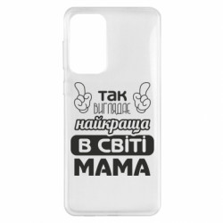 Samsung A33 5G