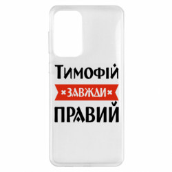 Samsung A33 5G
