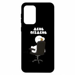 Samsung A33 5G