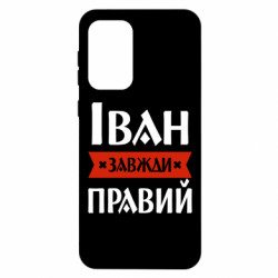 Samsung A33 5G