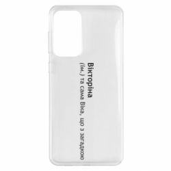 Чехол из раздела Виктория Викторина - Вика с загадкой для Samsung A33 5G - FATLINE Чехол из раздела Виктория Викторина - Вика с загадкой для Samsung A33 5G