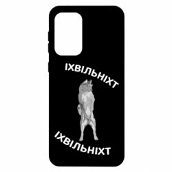 Samsung A33 5G