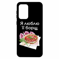 Samsung A33 5G