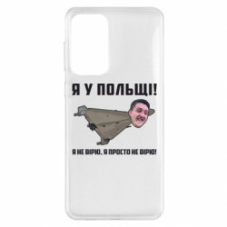 Samsung A33 5G