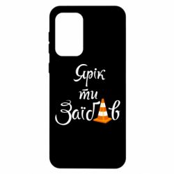 Samsung A33 5G