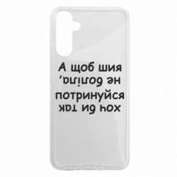 Samsung A34 5G