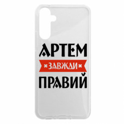 Samsung A34 5G