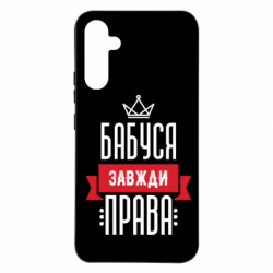 Samsung A34 5G