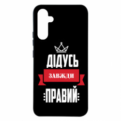 Samsung A34 5G