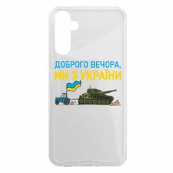 Samsung A34 5G
