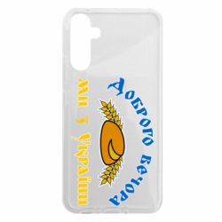 Samsung A34 5G