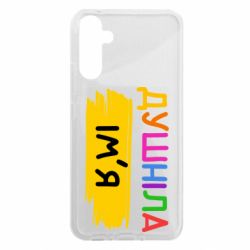 Samsung A34 5G