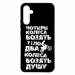 Samsung A34 5G