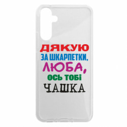 Samsung A34 5G