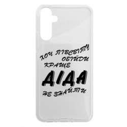 Samsung A34 5G