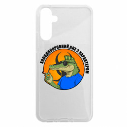 Чехол из раздела Крокодилы хладнокровный, но с характером для Samsung A34 5G