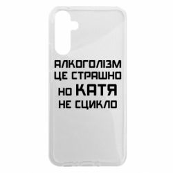 Samsung A34 5G